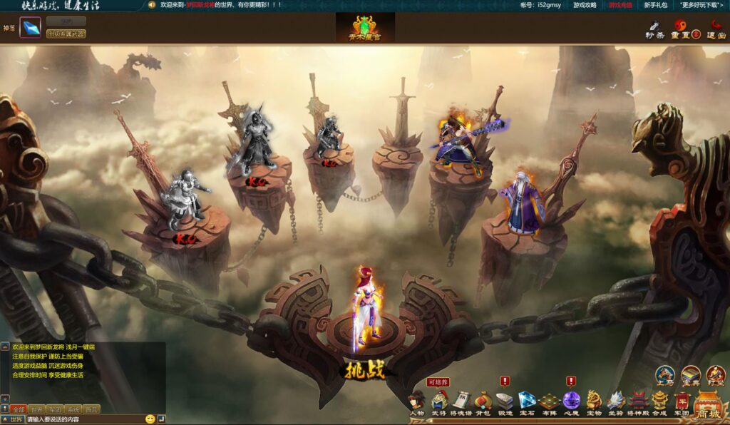 20250831160323159-360截图20250831154433545