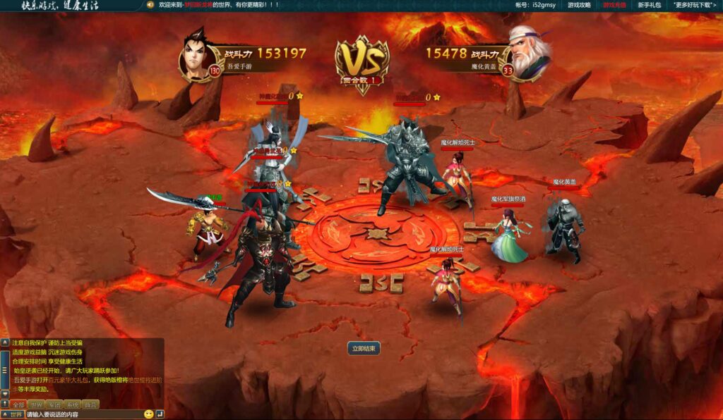 20250831160323516-360截图20250831154013029