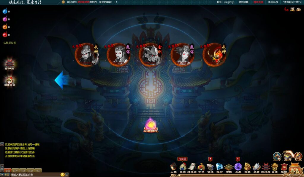 20250831160323651-360截图20250831154515883