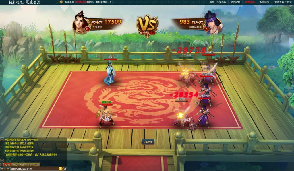 20250831160323658-360截图20250831152934345