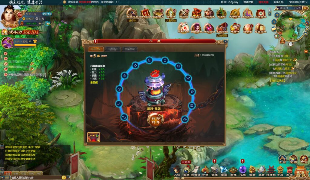 20250831160328614-360截图20250831154600834