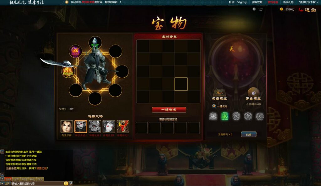 20250831160354425-360截图20250831154658646