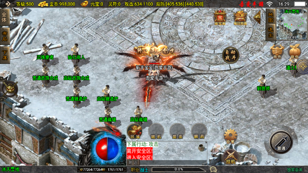 20250831164207435-Screenshot_20250831-162924