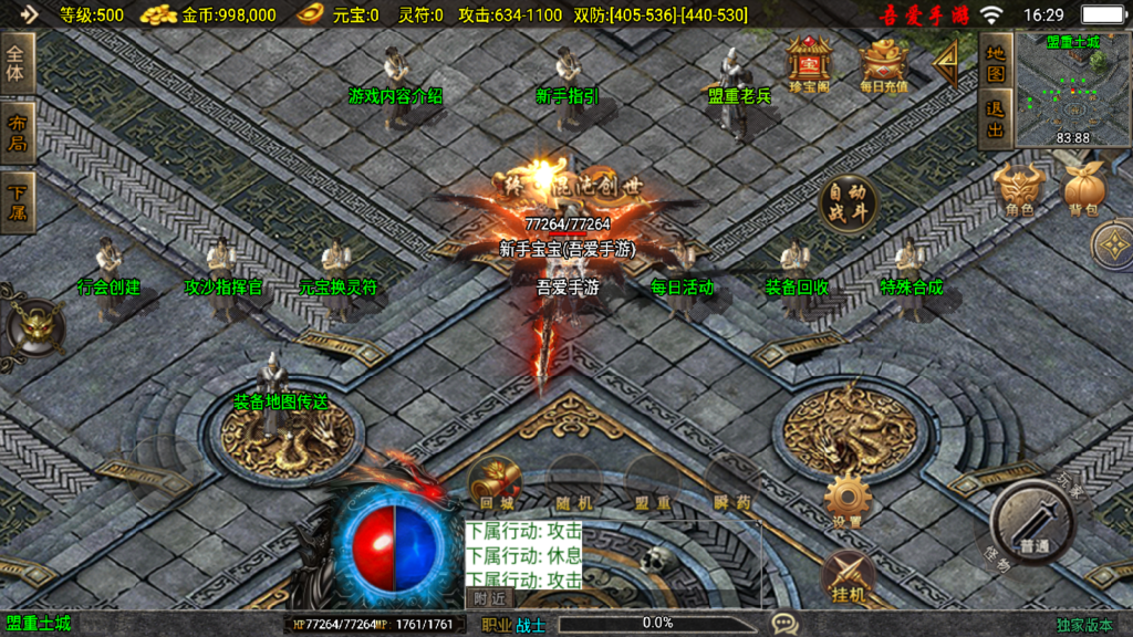 20250831164207609-Screenshot_20250831-162906