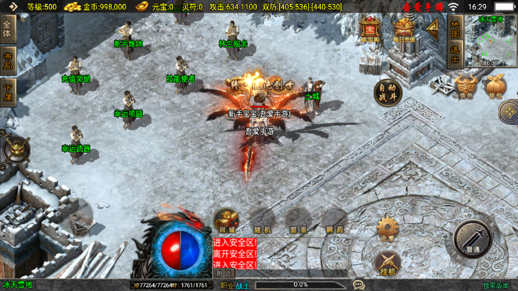 20250831164209735-Screenshot_20250831-162941