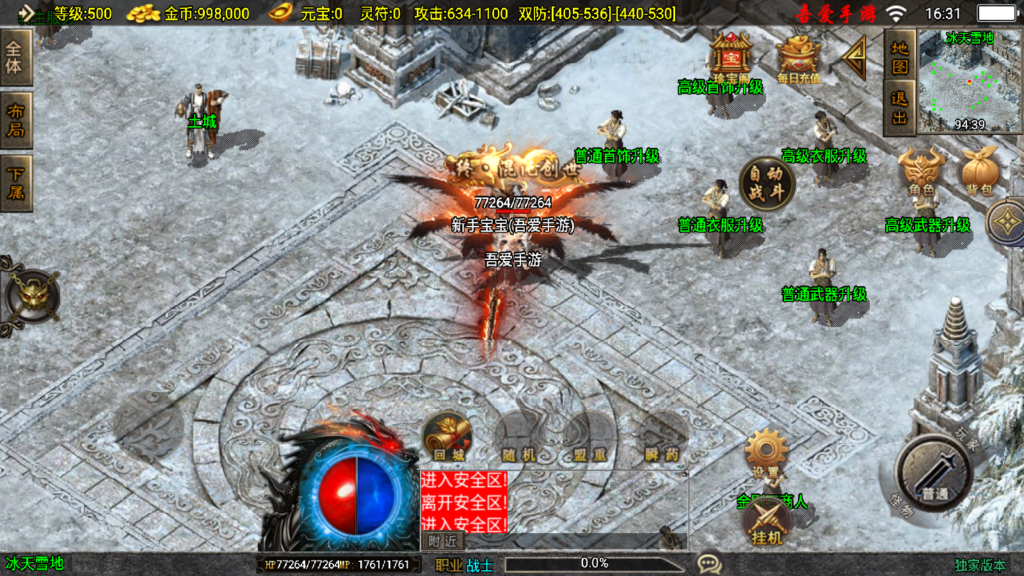 20250831164210263-Screenshot_20250831-163128