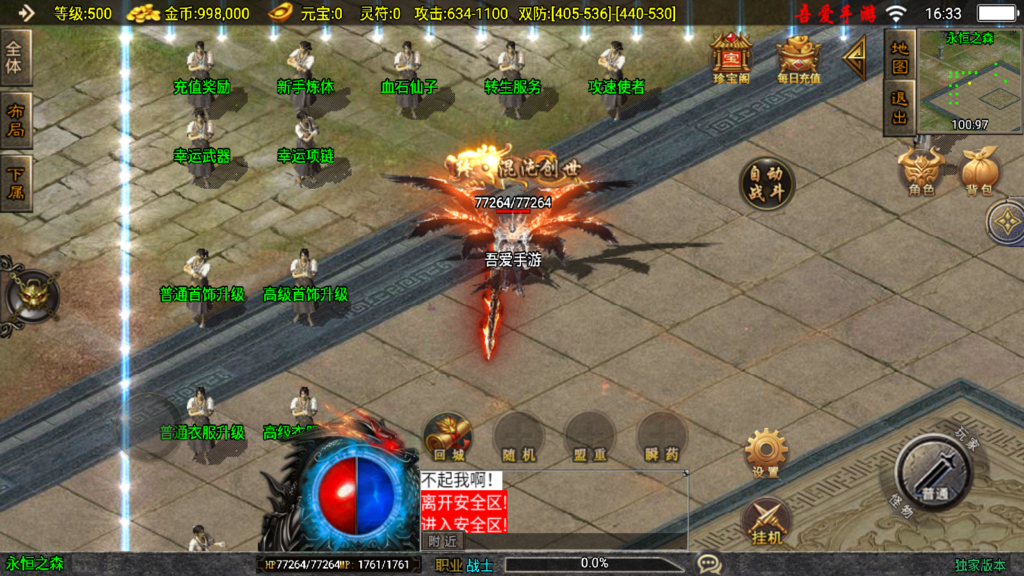 20250831164210326-Screenshot_20250831-163304