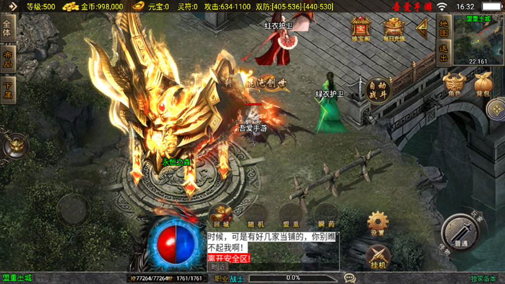 20250831164210899-Screenshot_20250831-163227