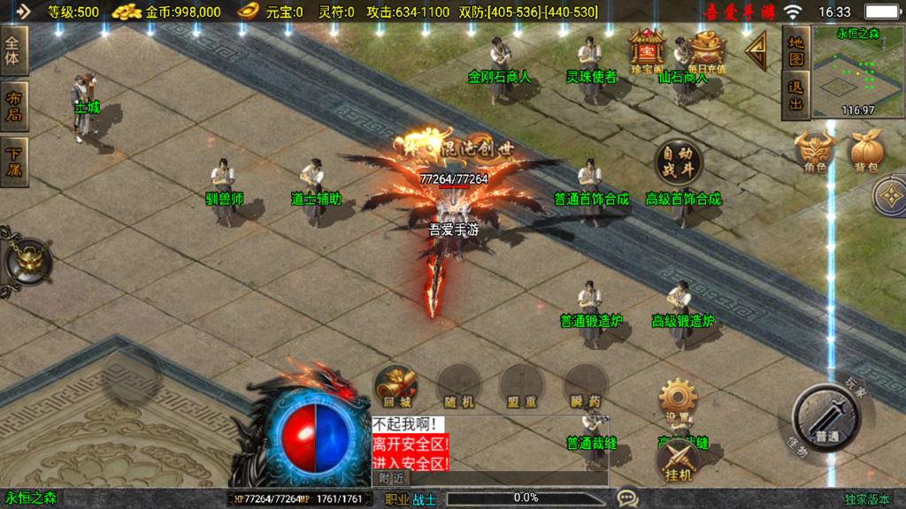 20250831164211915-Screenshot_20250831-163314