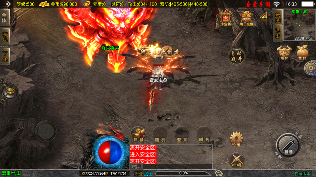 20250831164212259-Screenshot_20250831-163325