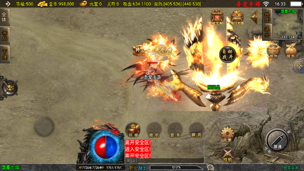 20250831164221489-Screenshot_20250831-163356