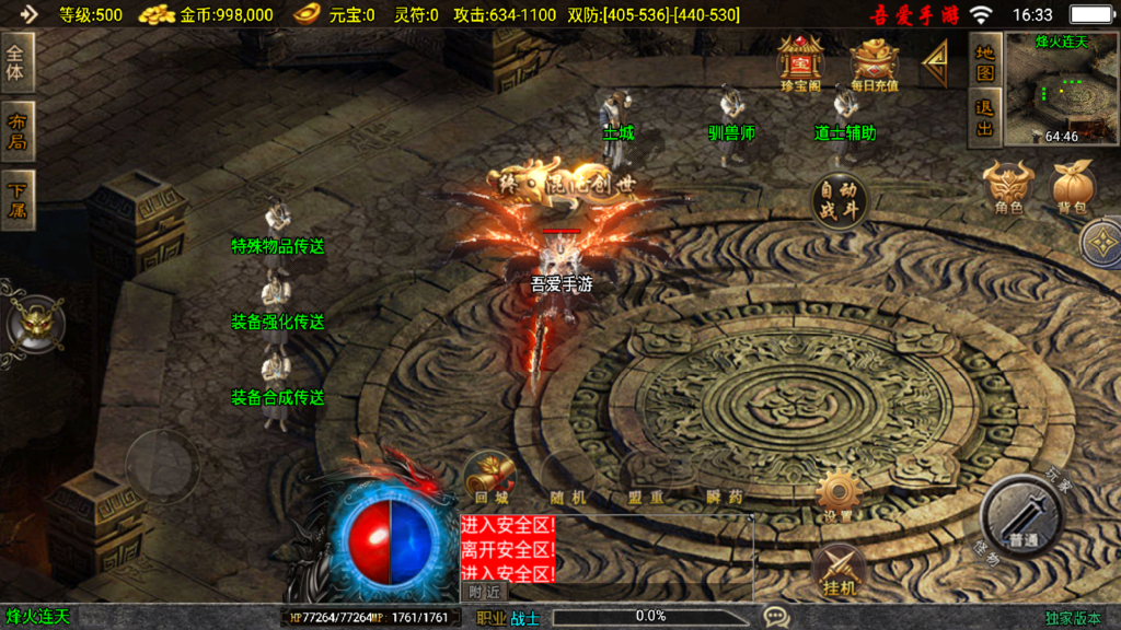 20250831164221509-Screenshot_20250831-163335