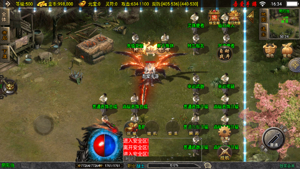 20250831164223266-Screenshot_20250831-163406