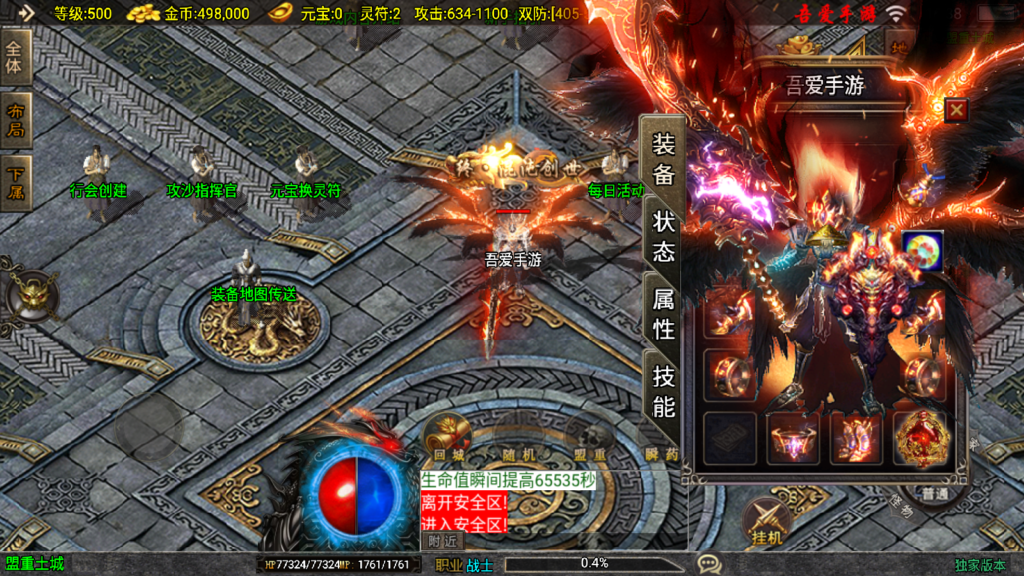 20250831164223339-Screenshot_20250831-163820