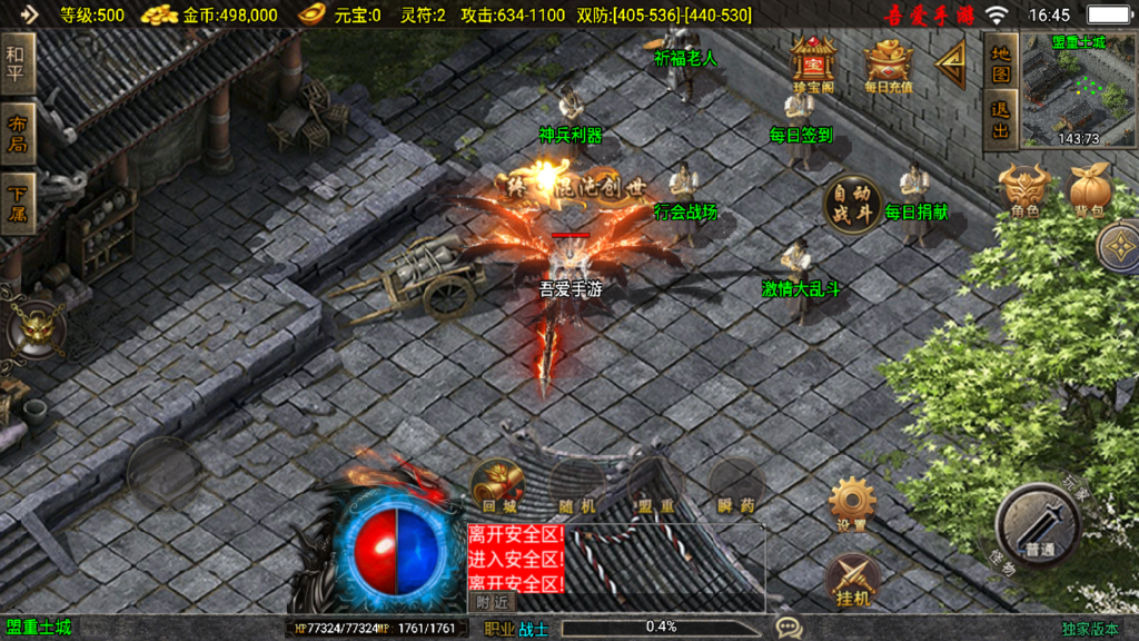 20250831164544698-Screenshot_20250831-164528