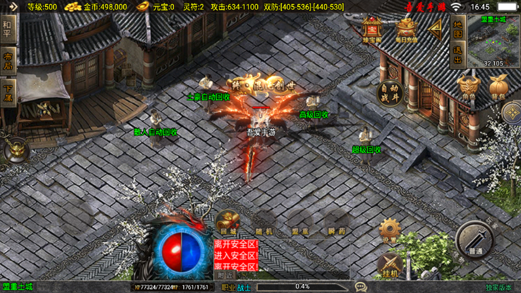 20250831164612201-Screenshot_20250831-164558