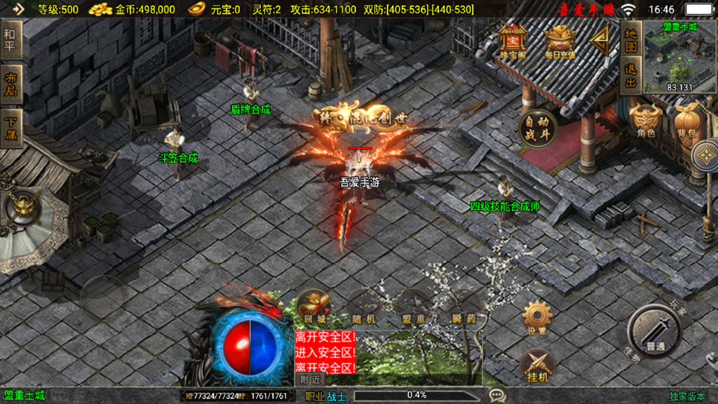 20250831164612544-Screenshot_20250831-164607