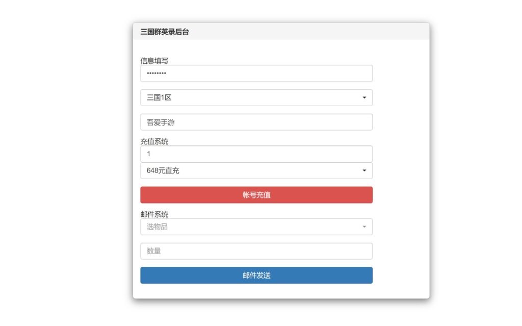 20250831180938609-11