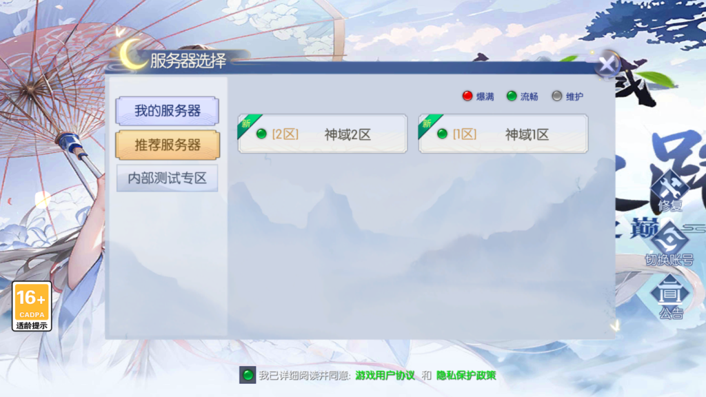 20250904200702801-Screenshot_20250904-194042