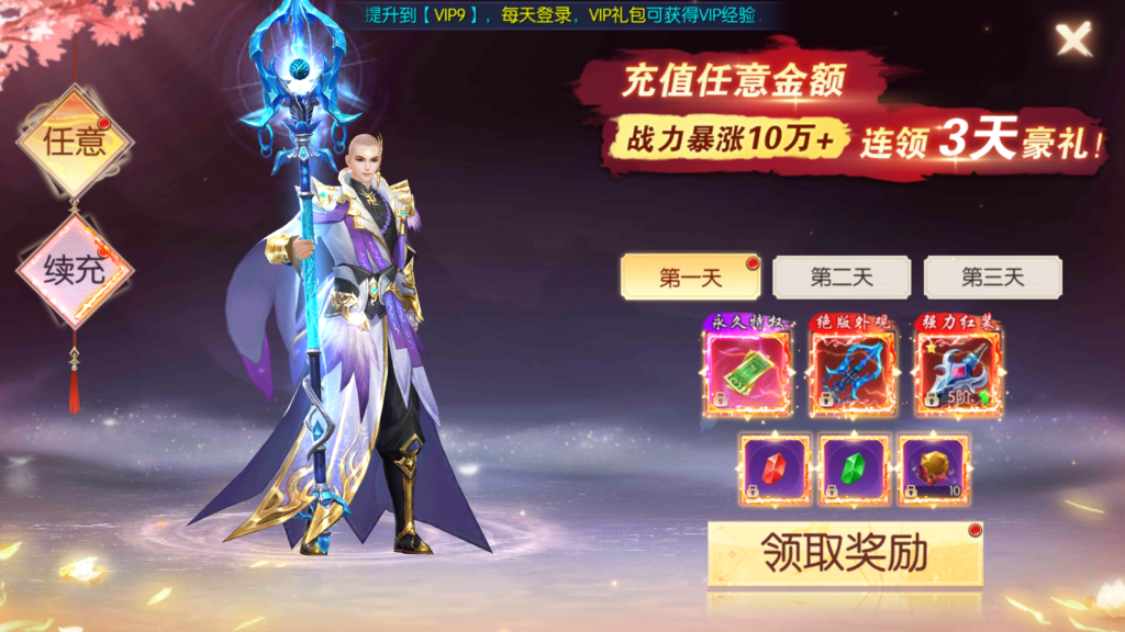 20250904200809486-Screenshot_20250904-194203