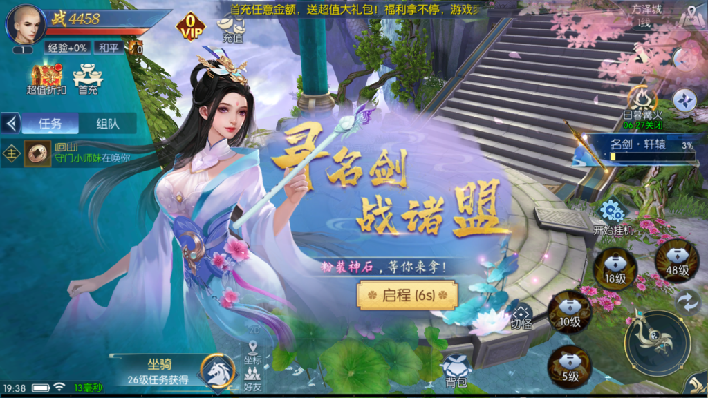 20250904200809496-Screenshot_20250904-193836