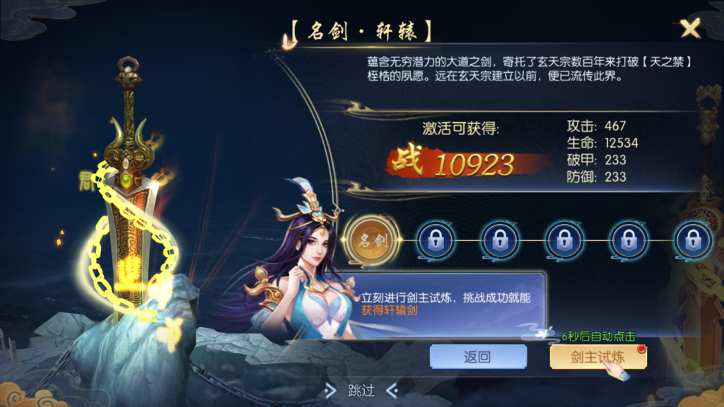 20250904200847974-Screenshot_20250904-194347