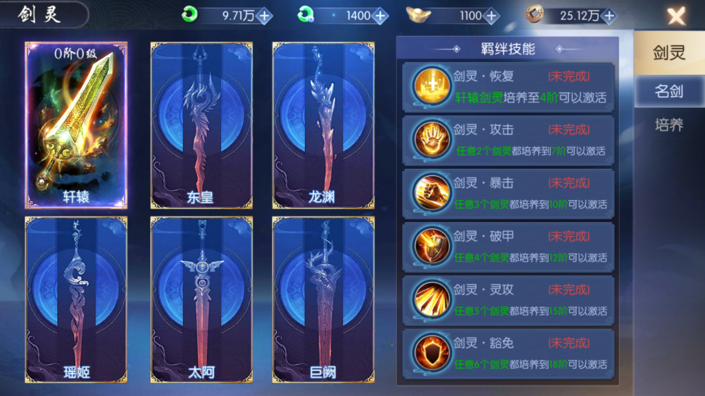 20250904200848450-Screenshot_20250904-194841