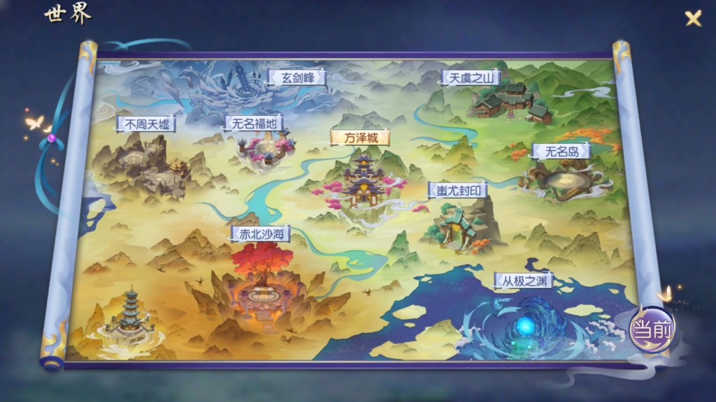 20250904200848476-Screenshot_20250904-194739