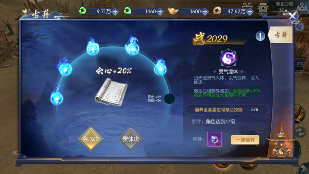 20250904200851410-Screenshot_20250904-195103