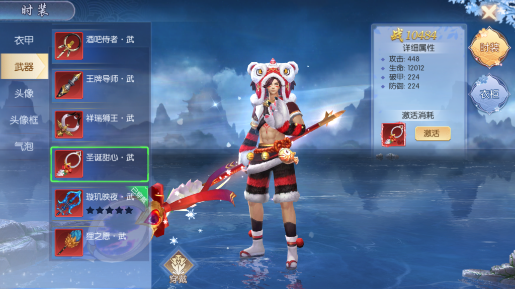 20250904200852986-Screenshot_20250904-195240