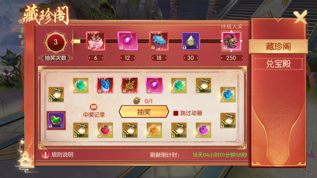 20250904200853420-Screenshot_20250904-195805