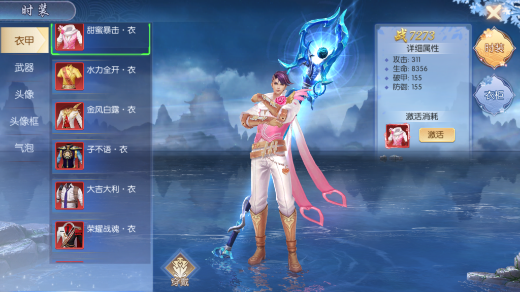 20250904200853729-Screenshot_20250904-195308