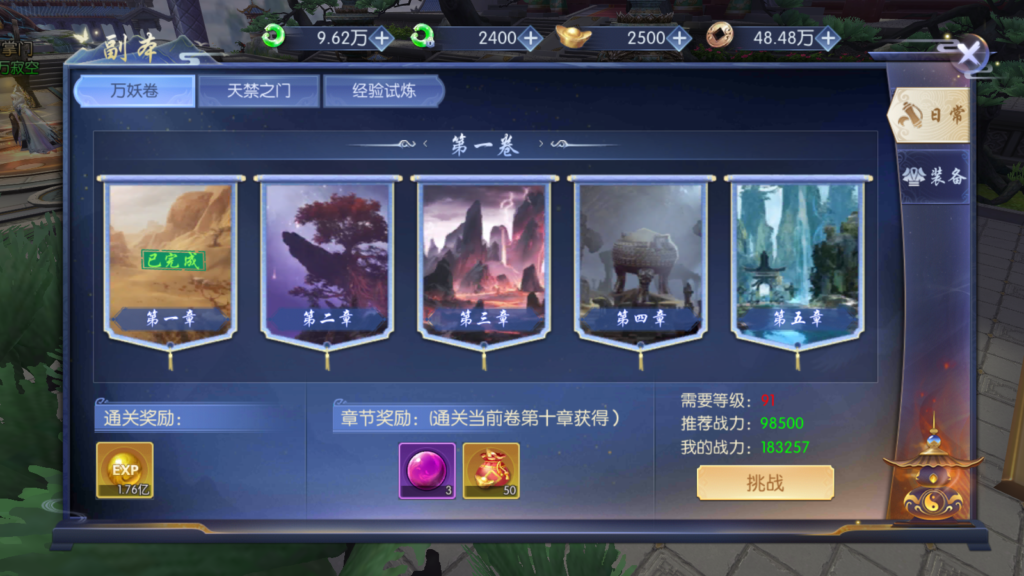 20250904200855143-Screenshot_20250904-195928