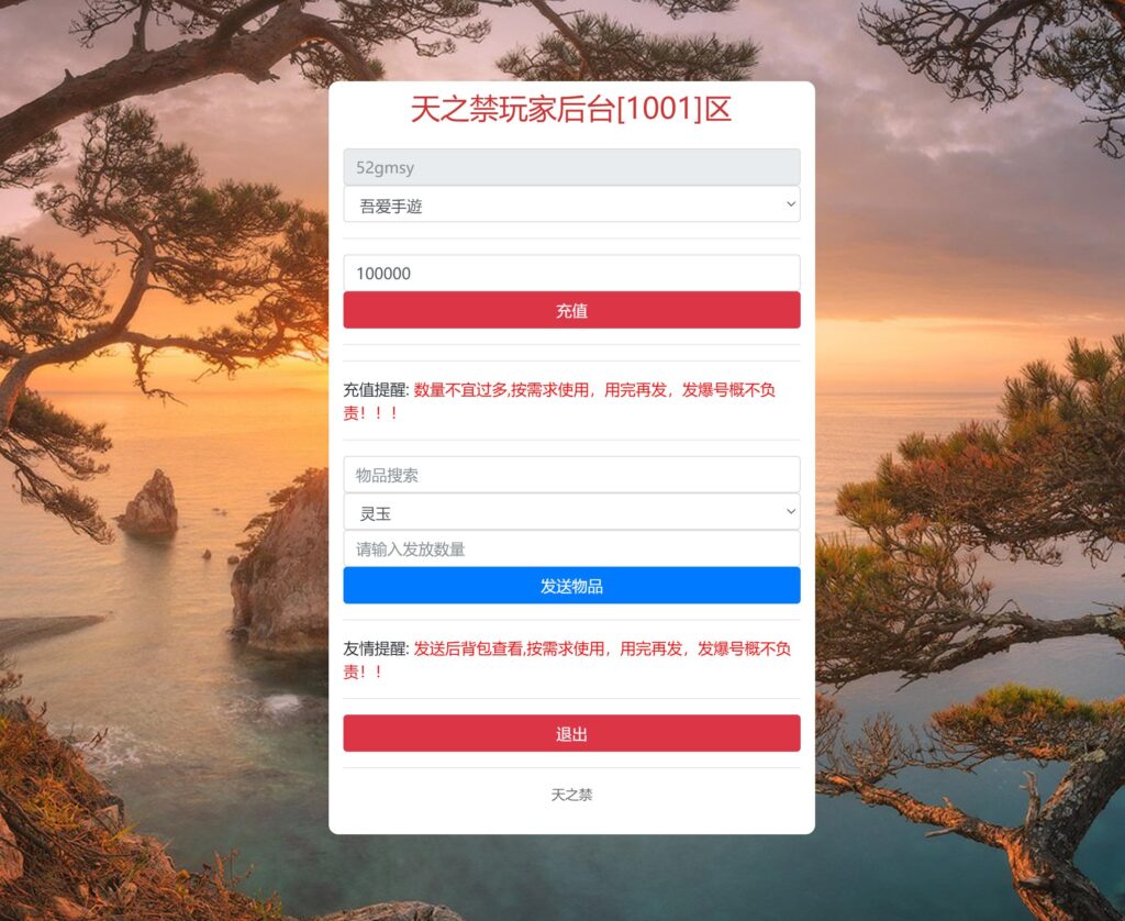 20250904200941367-360截图20250904195403104