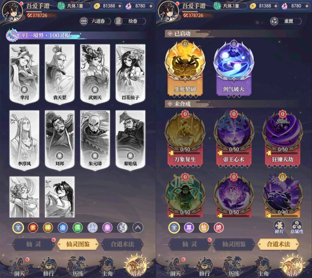 20250906184041877-10