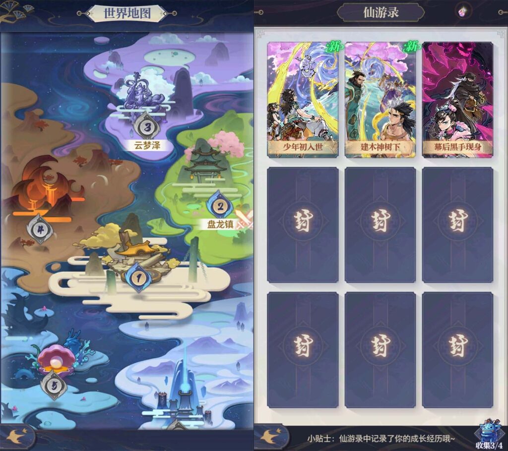 20250906184047227-11