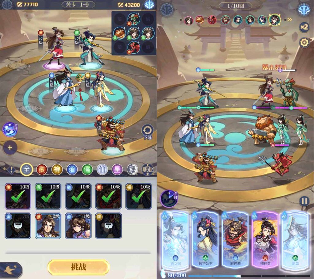 20250906184047297-12