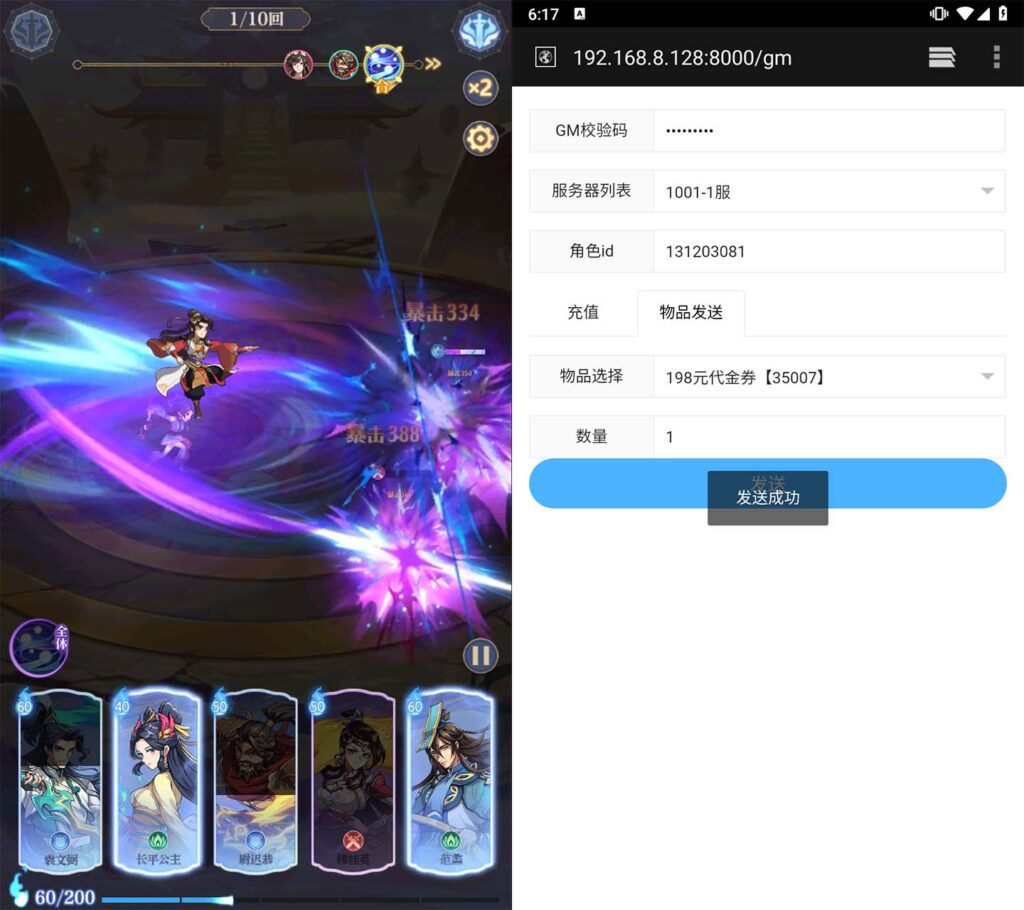 20250906184048796-13