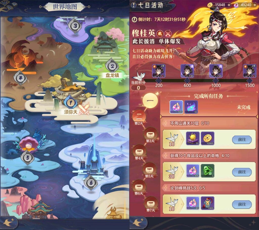 20250907154001849-13