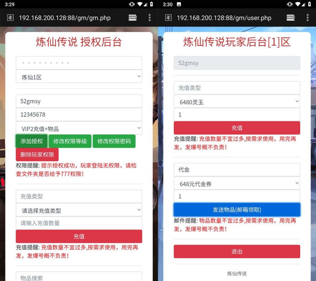 20250907154002206-14