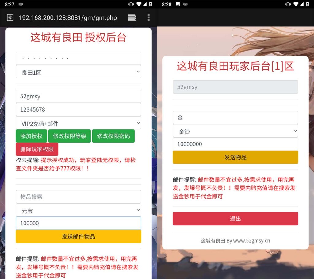 20250910210222214-10