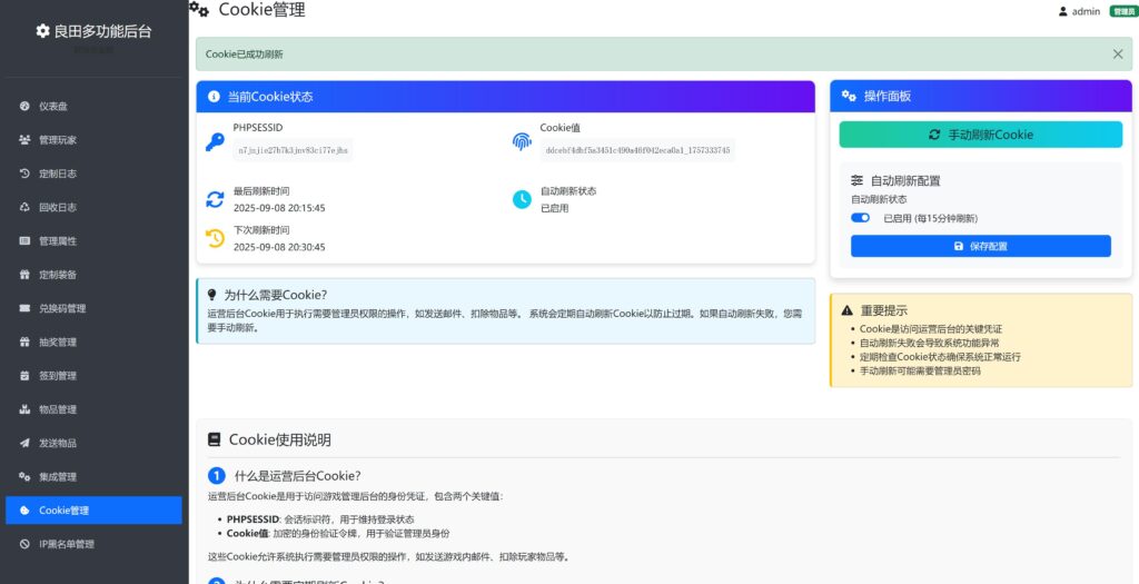 20250910210231448-11