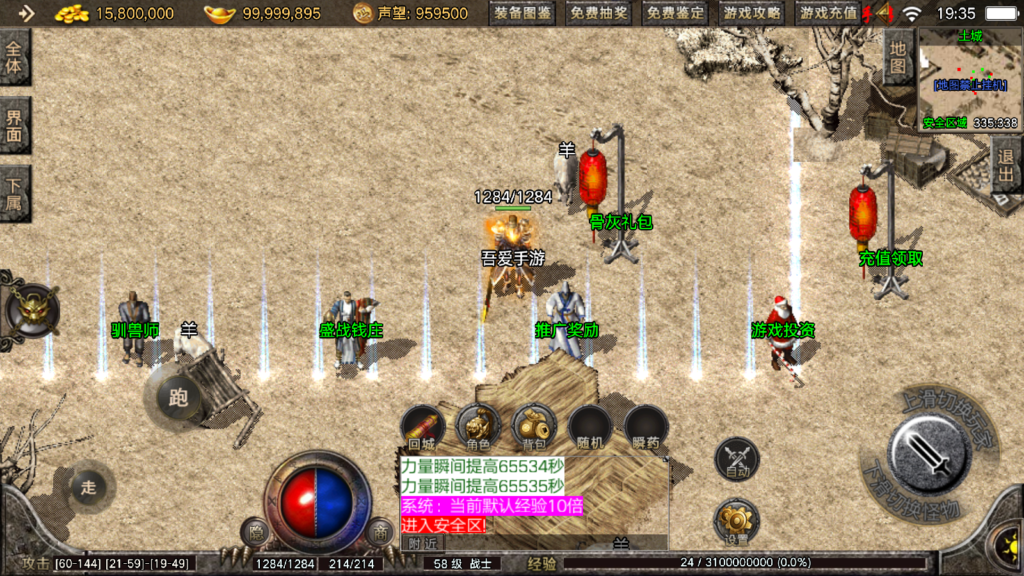 20250911195306140-Screenshot_20250911-193552