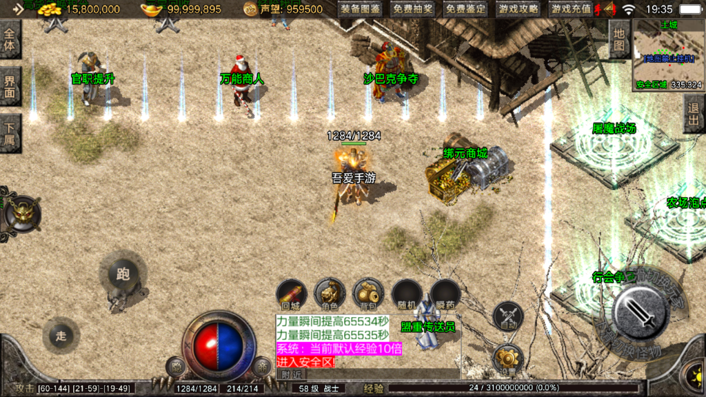 20250911195306245-Screenshot_20250911-193546