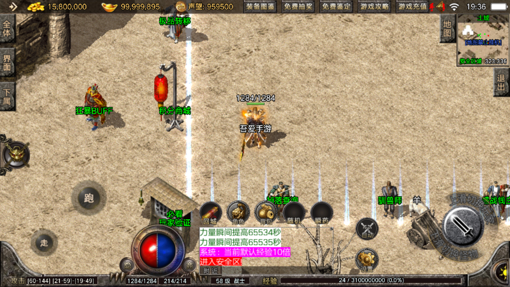 20250911195308183-Screenshot_20250911-193603