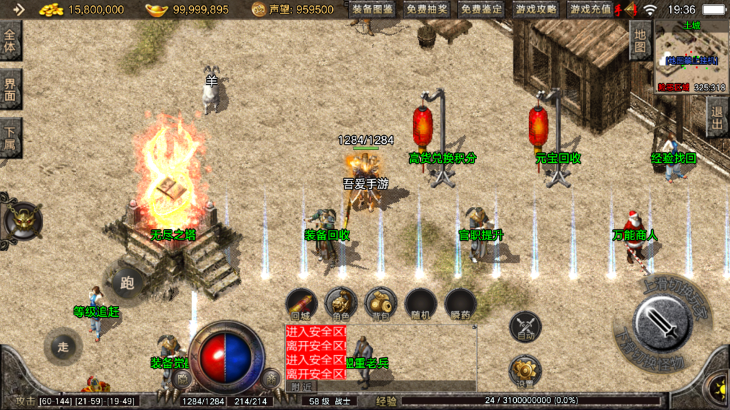 20250911195310140-Screenshot_20250911-193642