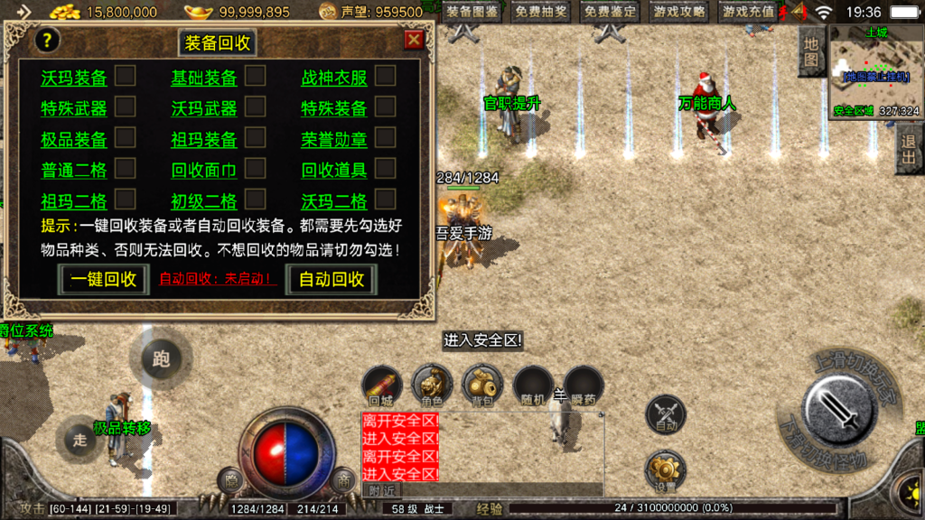 20250911195310437-Screenshot_20250911-193655