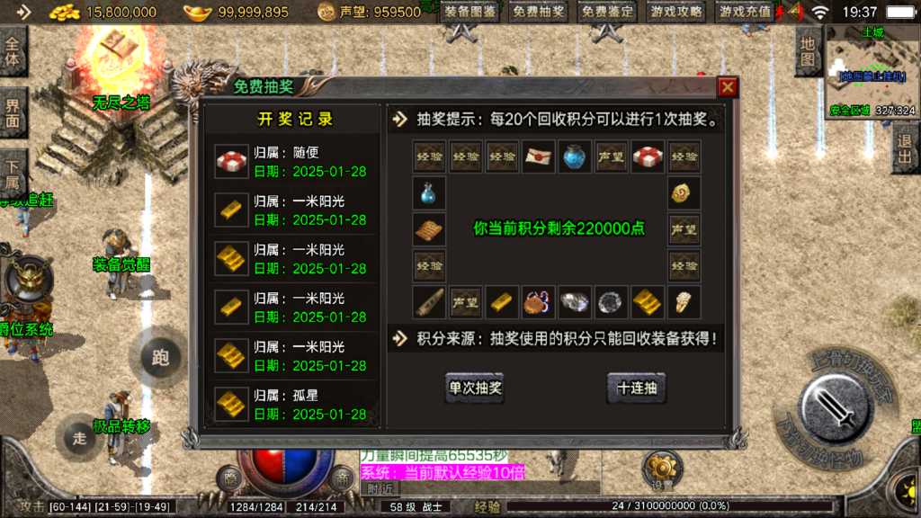 20250911195311381-Screenshot_20250911-193741