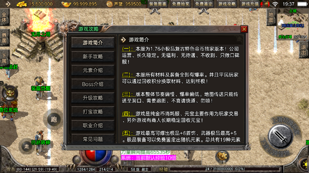 20250911195313578-Screenshot_20250911-193745