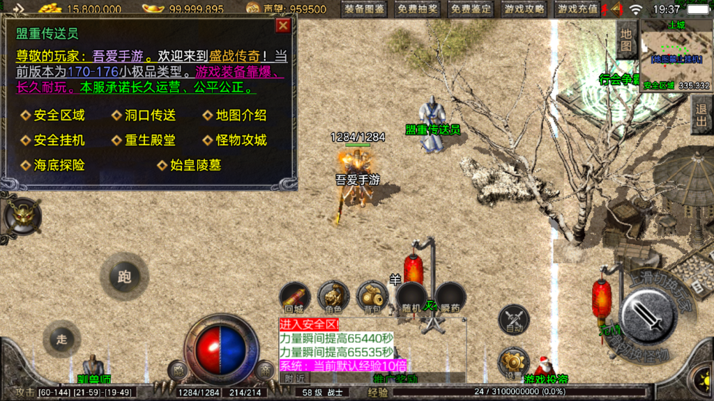 20250911195331574-Screenshot_20250911-193756